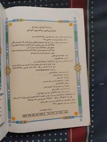 پیام
