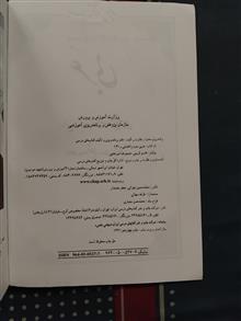 عربی