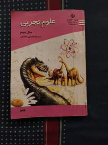 علوم