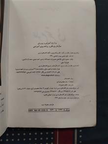 علوم