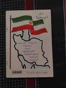 آموزش