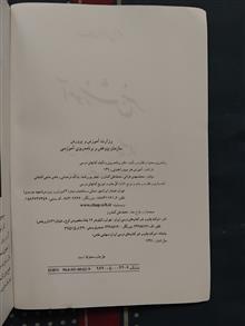 آموزش