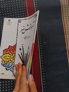 آموزش