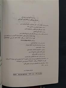 تعلیمات