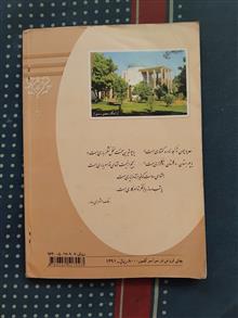 فارسی