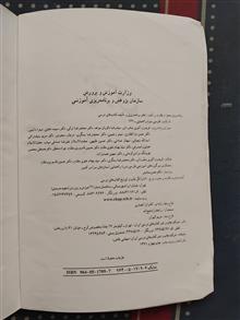 فارسی