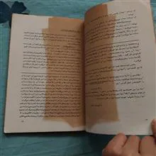 راهنمای