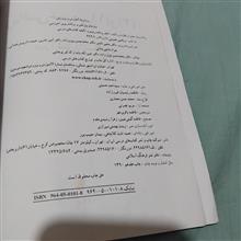 ریاضی