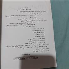 ریاضی