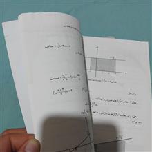 ریاضی