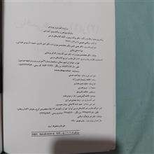 ریاضی