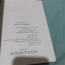 آمار