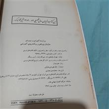 آمار