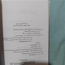 آمار