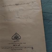 فردوسی