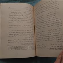 فردوسی