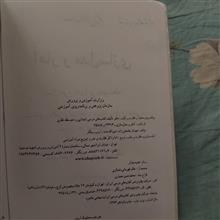 آمار