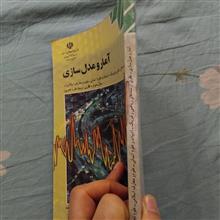 آمار