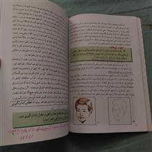 آمار