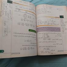 ریاضیات