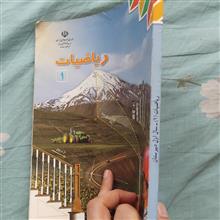 ریاضیات