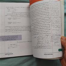ریاضیات