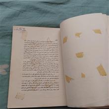 فیزیک