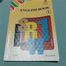 انگلیسی