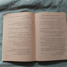 بینش