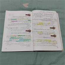 دین