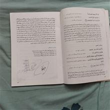 درسهایی