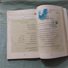 دین