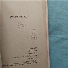 English