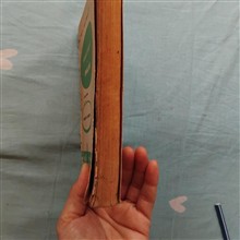 Graded