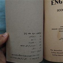 English