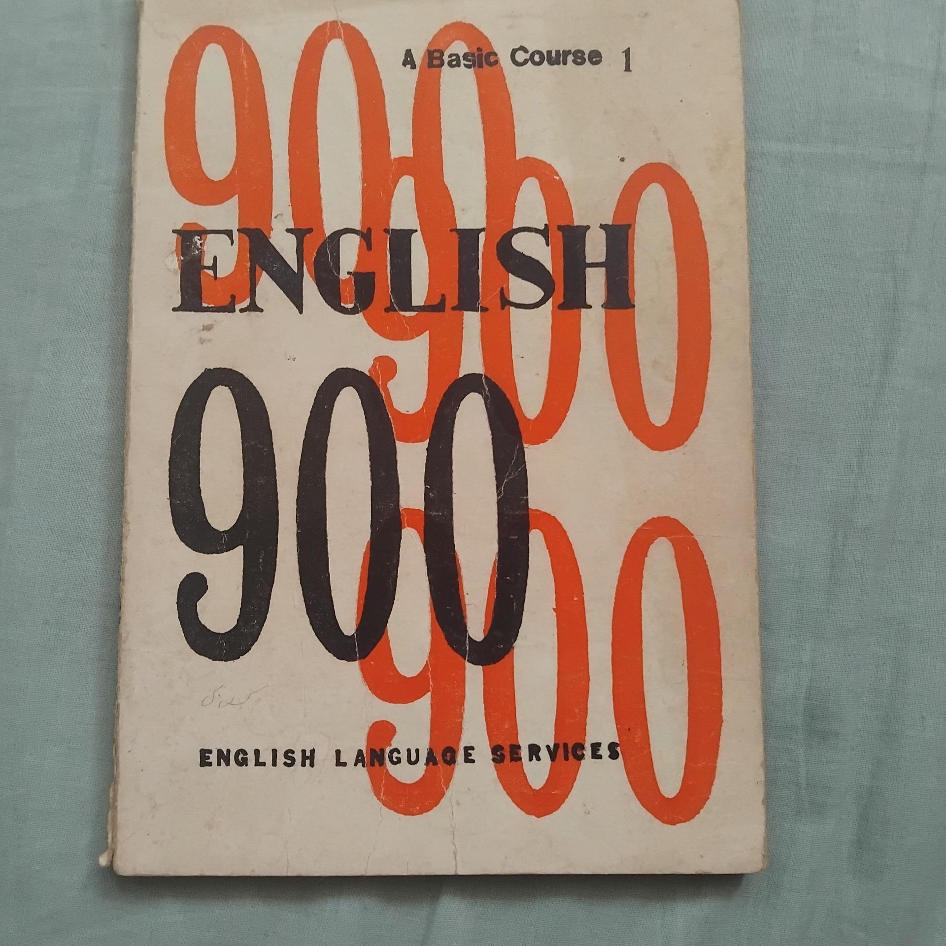 English 900 a basic course