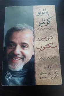دومین