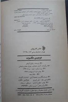 دومین