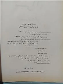 شیمی