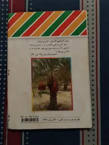 علوم