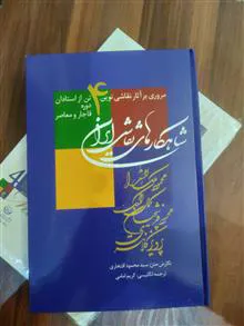کتاب
