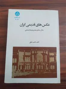 کتاب