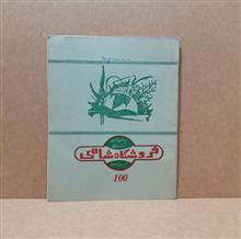 دفتر