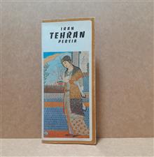 راهنمای