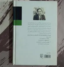 بانوی