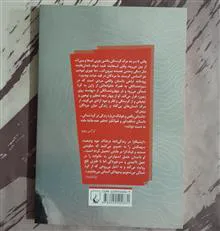 رودخانه