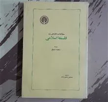 مطالعات