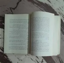 آئین