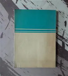 آئین