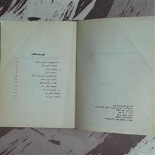 شعر